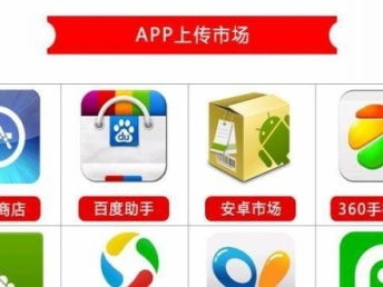 图 深圳APP软件开发公司就找超级APP 深圳网站建设推广